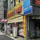 우짬족발 | 원주 일산동 족발 맛집 원주 냉채족발 우짬족발