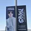 엑스pc방 | KSPO 7열 시야 몬스타엑스 콘서트