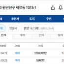 경기도 수원시 권선구 세류로 4 이미지