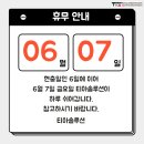 티아솔루션