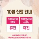 김수연유의원