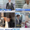 으뜸플러스안경 (발산역점) 이미지