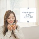 숭실한의원 이미지