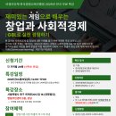 명동 주민센터 강당(3층) 이미지