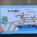 수남수산 이미지