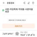 서촌마을회관 이미지