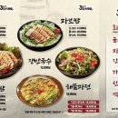 3지구단지보쌈 이미지