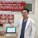 울산엘리야병원 울산신문
