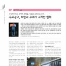 제일미디어