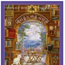 수현세탁소 이미지