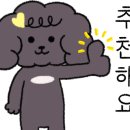 화락바베큐치킨동해천곡점 네이버블로그