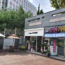 소현공인중개사사무소 이미지