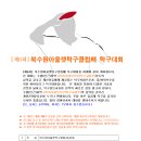 탁구 오후B 이미지