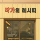 레시피아지트 네이버블로그