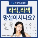 강남대로 509 이미지