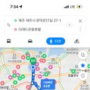 제주침술