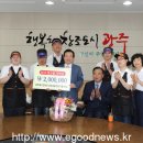 광주북구장애인직업재활센터이룸카페재활 이미지