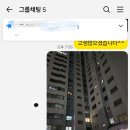 성서3차동서타운 이미지