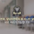 청민한의원 이미지