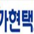 가현택스세무회계 이미지