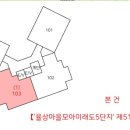 율상마을모아미래도5단지 이미지
