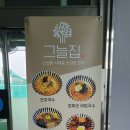 ONE스크린 연습장 이미지