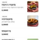 일광초등학교 앞 이미지