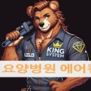 용인효요양병원 이미지