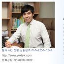 김도영법률사무소