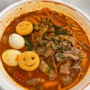 삼떡곱떡