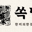 에프에프컴퍼니