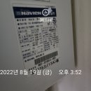 아래반송로 네이버블로그