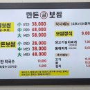 한돈굴보쌈