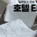 호텔 2855st 이미지