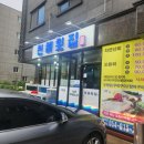천해횟집 - 고흥군 | 천해횟집