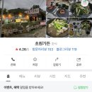 초원게임랜드 이미지