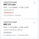 신정수지 | [용인 수지] 신정마을 6단지 임장 후기(상록/우성/진흥) | 최신 정보 공유