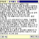 조영산업개발