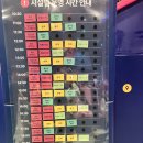 운암 롯데슈퍼 앞 | 주말 가족 나들이로 다녀온 바운스 슈퍼파크 롯데프리미엄아울렛 의왕점 내돈내산 후기