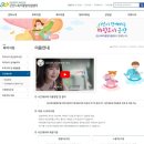 행복이가득한수송어린이집 이미지