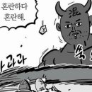 정숙포차 네이버블로그