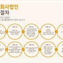 더가 농업회사법인 유한회사 이미지