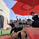 이지복싱 | 삼송 다이어트 뮤직복싱 운동 후기 이지펀치복싱