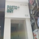 범어지구대 이미지