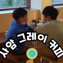 사암농장2 이미지