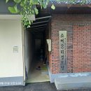 영양2리 경로당 이미지