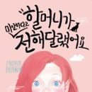 용서건설(주)