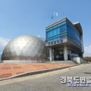 구미가 이미지