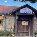 섭섭이네식당 이미지