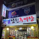 부천한결치과 이미지